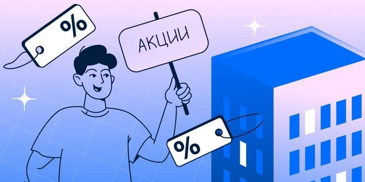 нвестиции в новостройки: рассказываю, как ловить «скрытые» акции застройщиков.

Когда дом строится п