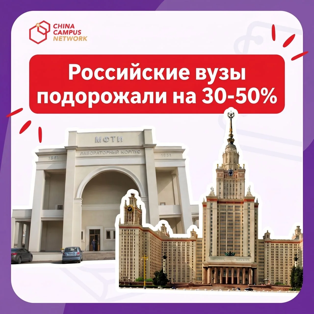 IT, математика и ИИ — самые дорогие направления в российских вузах

В 2026 году стоимость платного о