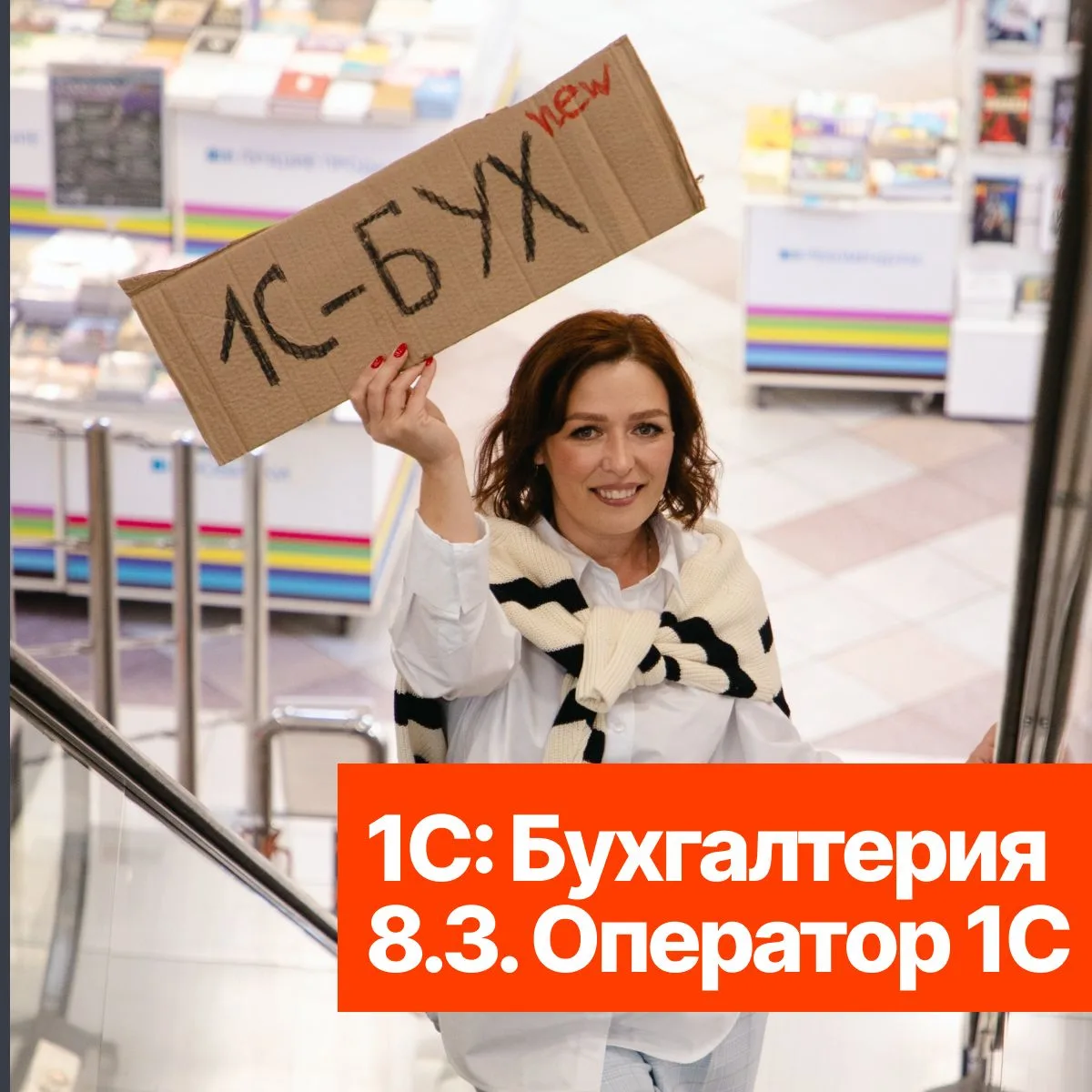 Мечтаете освоить 1С, но боитесь, что это долго и сложно?  ⏳

Мы развеем этот миф! Всего за один меся