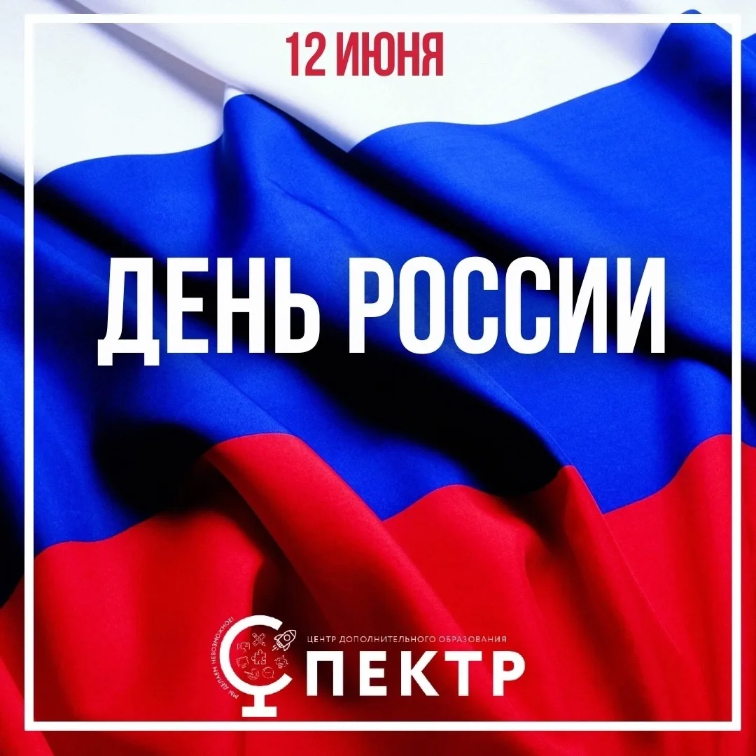 Если долго-долго-долго
В самолёте нам лететь,
Если долго-долго-долго
На Россию нам смотреть,
То увид