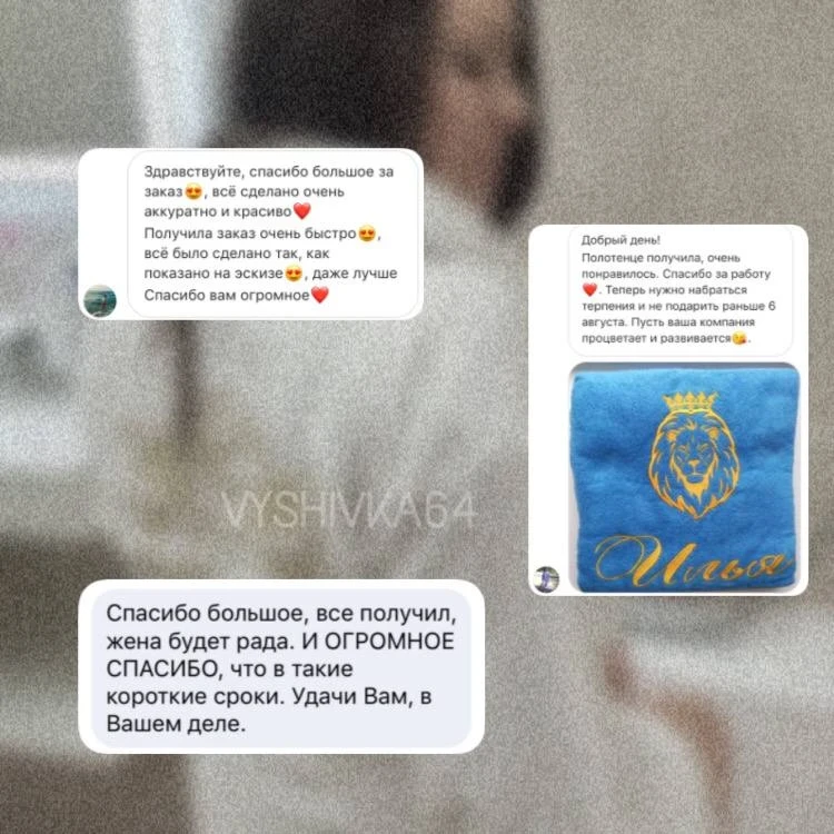 НАМ ПИШУТ🤔

«Почему вы обрезаете людей в отзывах? Это обман? Где посмотреть настоящие?»

Отвечаем:
