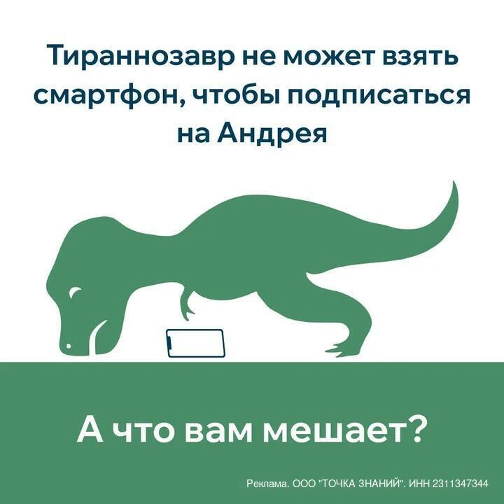 ✅ Ссылка на канал Математик Андрей

Этому учителю доверяют уже более 200к школьников и их родителей 