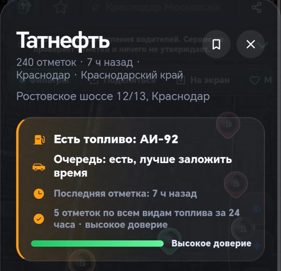 ​🚀 Цифры говорят сами за себя: 60 000 пользователей в боте и около 80 000 на сайте. Благодарим за д