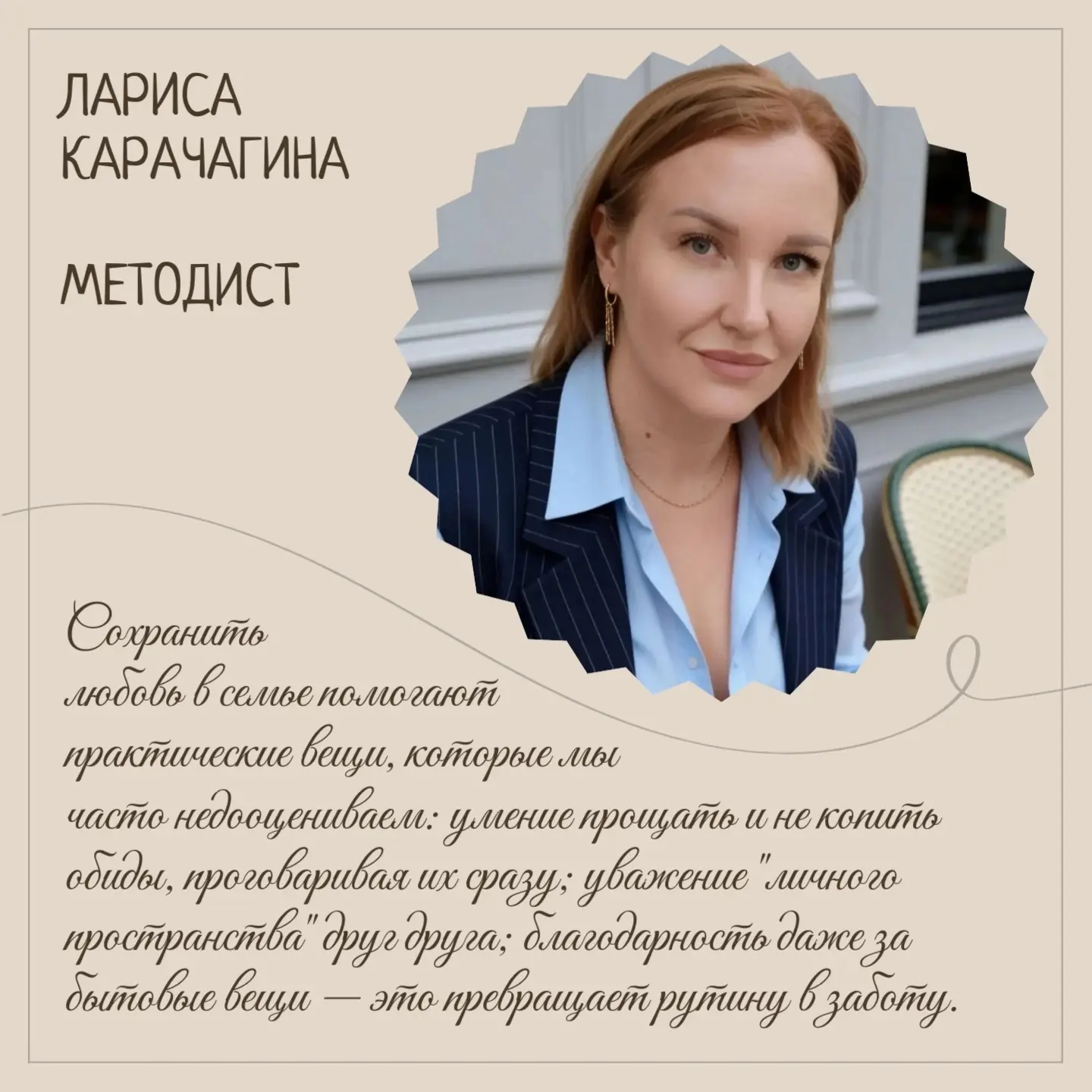 В честь Дня семьи, любви и верности делимся тёплыми и искренними мыслями о семье ❤

Поздравляем с пр