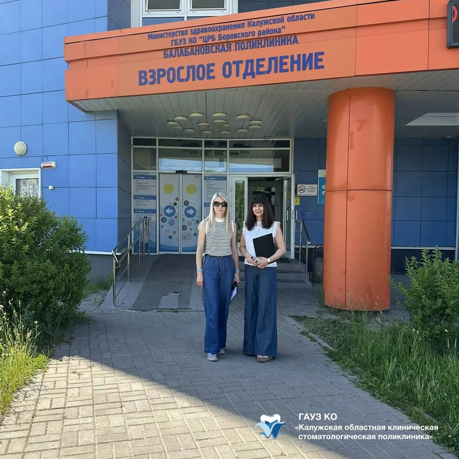 Продолжаем серию выездных контрольных мероприятий в рамках ведомственного контроля качества и безопа