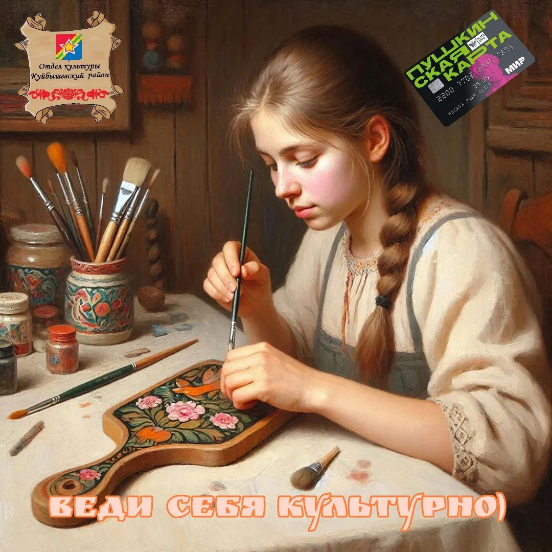#ОтделКУЛЬТУРЫ_КР | 💥Афиша недели_ПУШКА

📎На следующей неделе запланировали мероприятия в рамках п