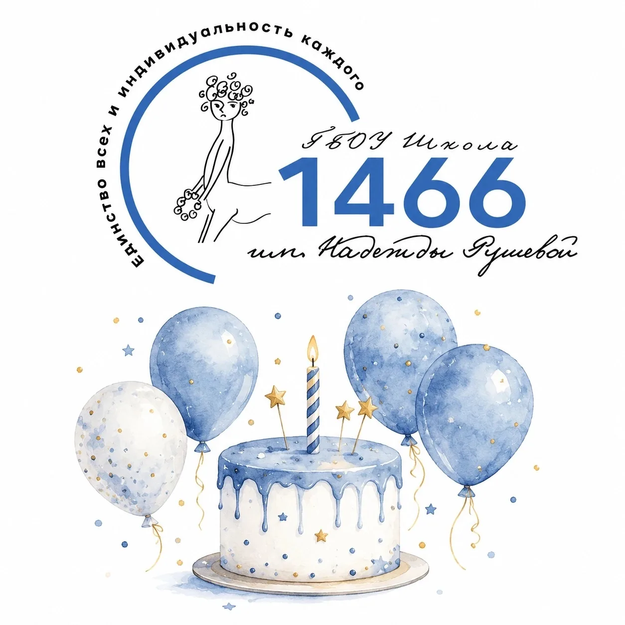 🎉Сегодня поздравляем с Днём рождения: 

· Никоненко Сергея Викторовича 

🌟Желаем лёгкости в душе. 