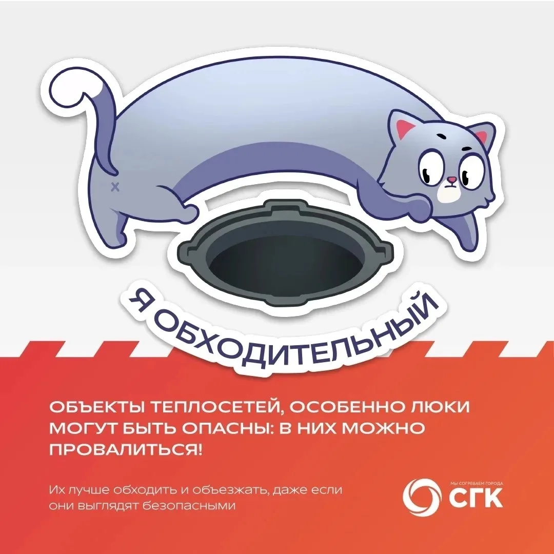 В преддверии ремонтной кампании и гидравлических испытаний теплоэнергетики напоминают о необходимост