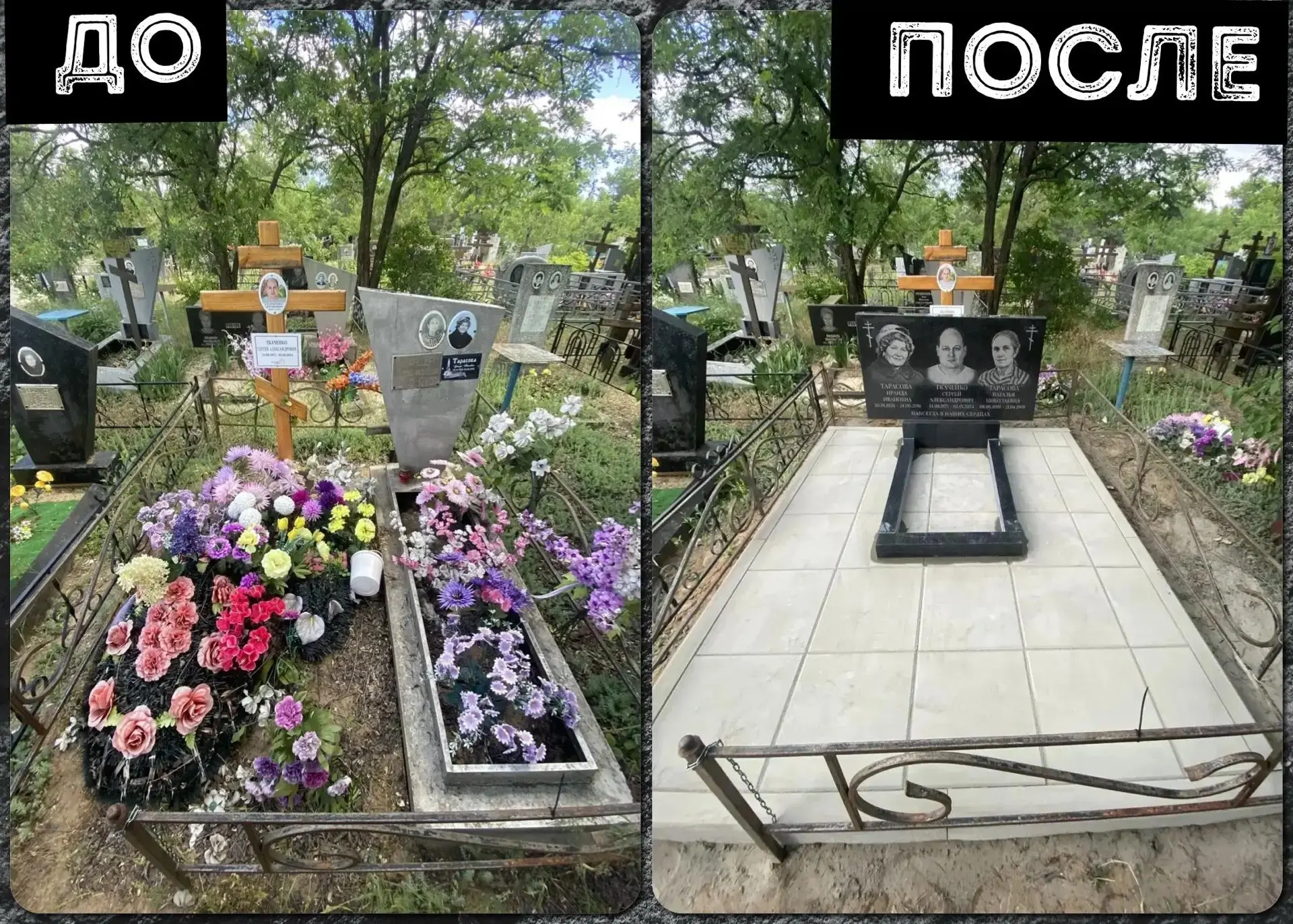 Хотите, чтобы ваш участок выглядел так же аккуратно? На фото — реальный пример: вместо множества ста