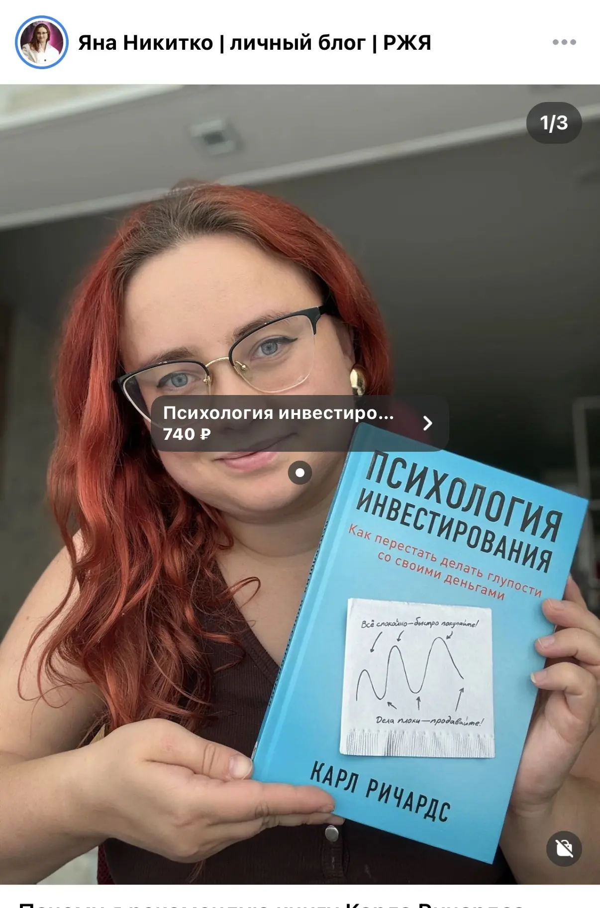 ЗАКАЗАТЬ КНИГУ ТУТ