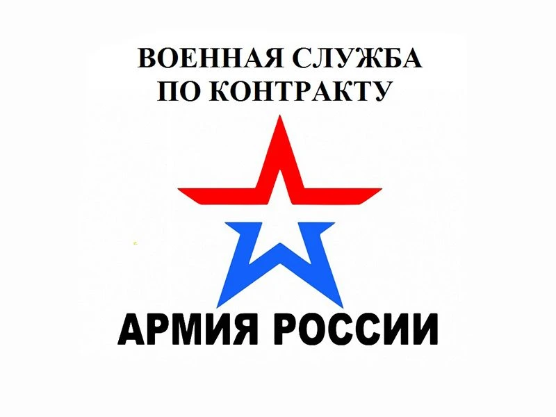 Для кандидатов, отобранных из числа медицинских работников государственной и муниципальной систем зд