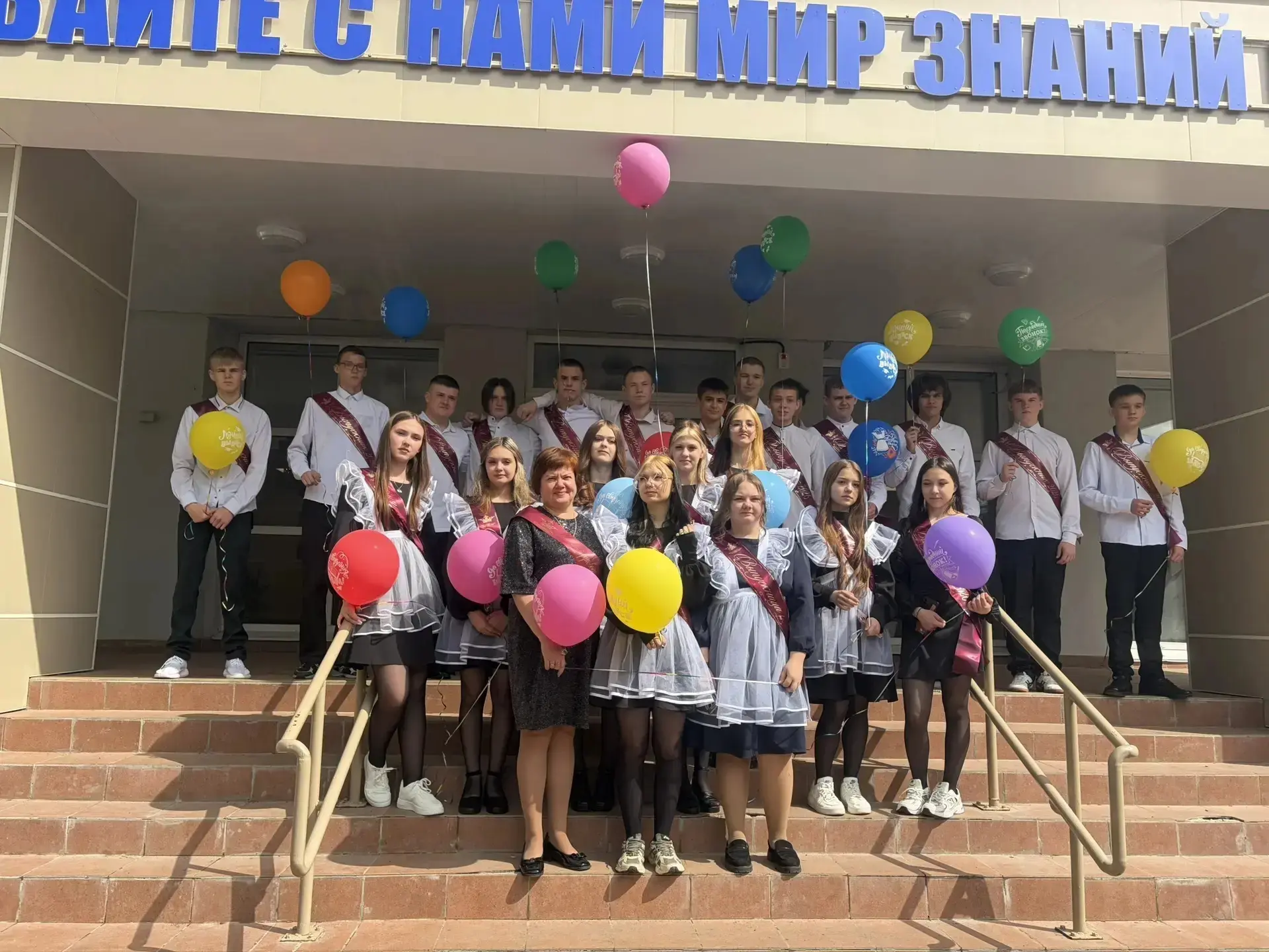 🔔 Последний звонок! 🔔

Сегодня в нашей школе прозвенел последний звонок для 23 девятиклассников! Э