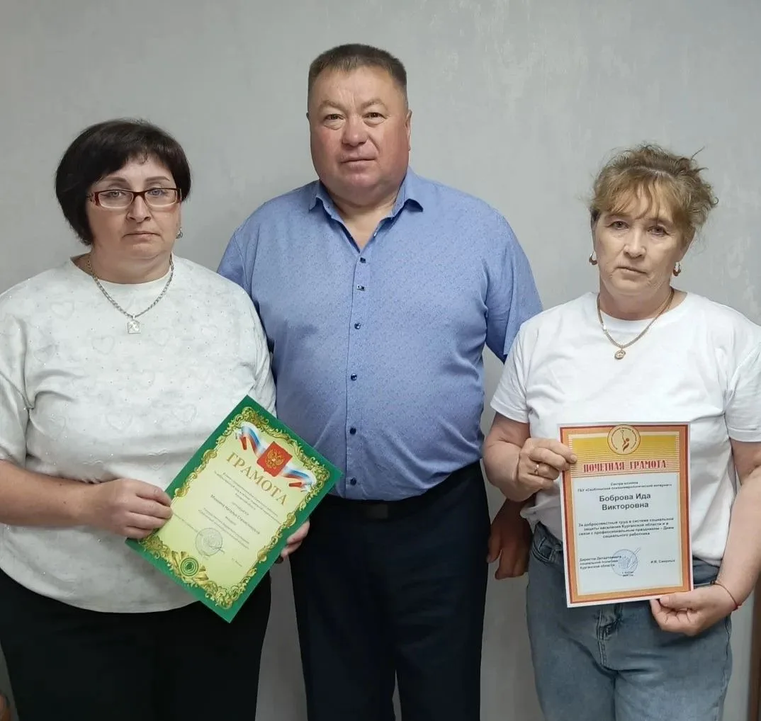 День социального работника! ✨
В этот особенный день мы от всей души хотим поздравить и выразить огро