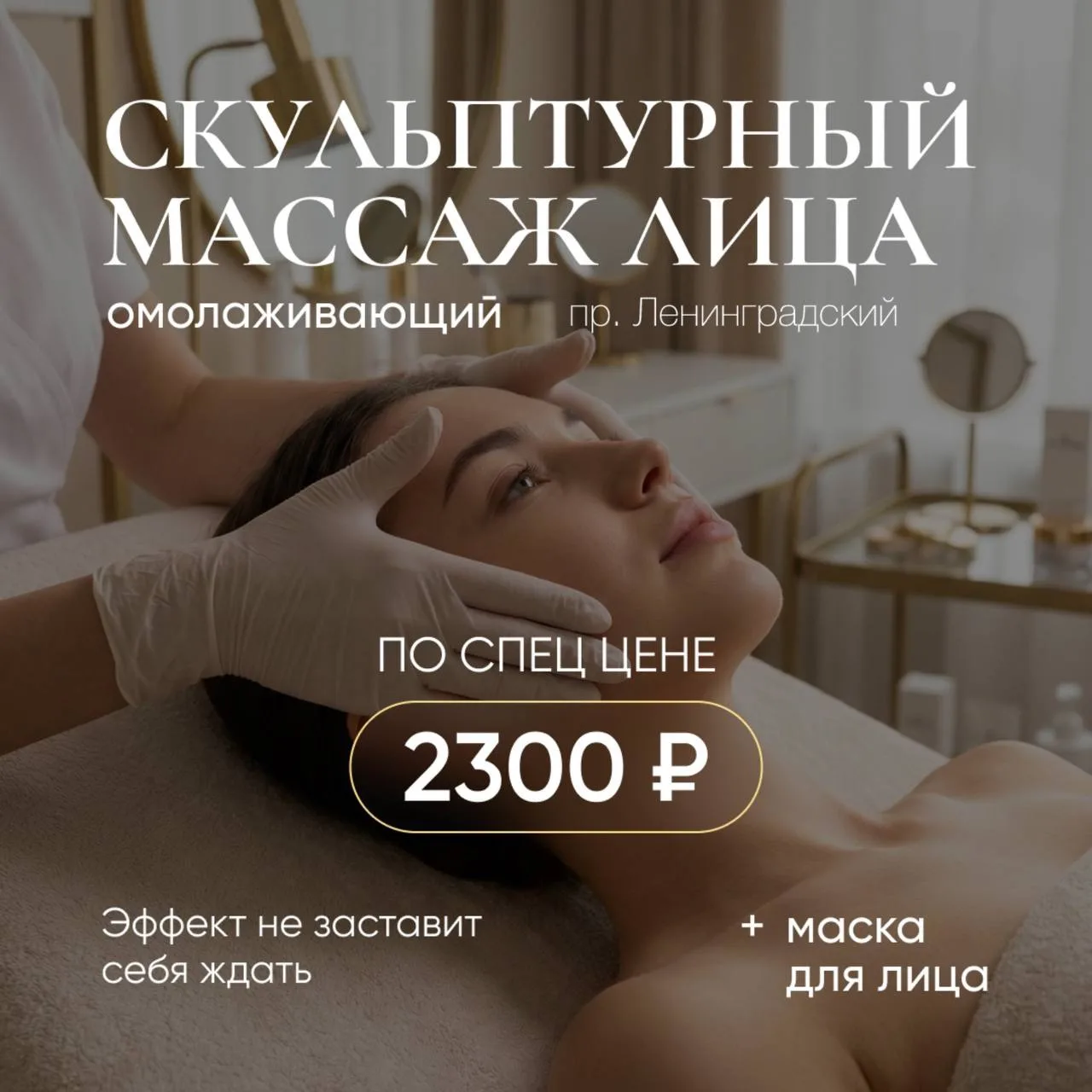 Акции июня 😍

Скорее смотрите, что мы подготовили для вас в этом месяце! 

Записаться можно:
🔘в ли