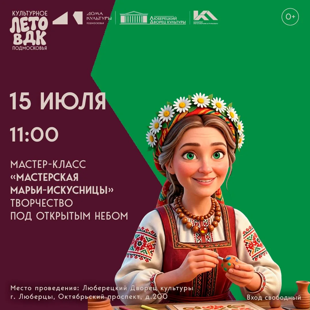 🤩ВРЕМЯ ИГРАТЬ И ВЕСЕЛИТЬСЯ! 
Ждем гостей на наших детских мероприятиях!🤩

Так, так, так, уже серед