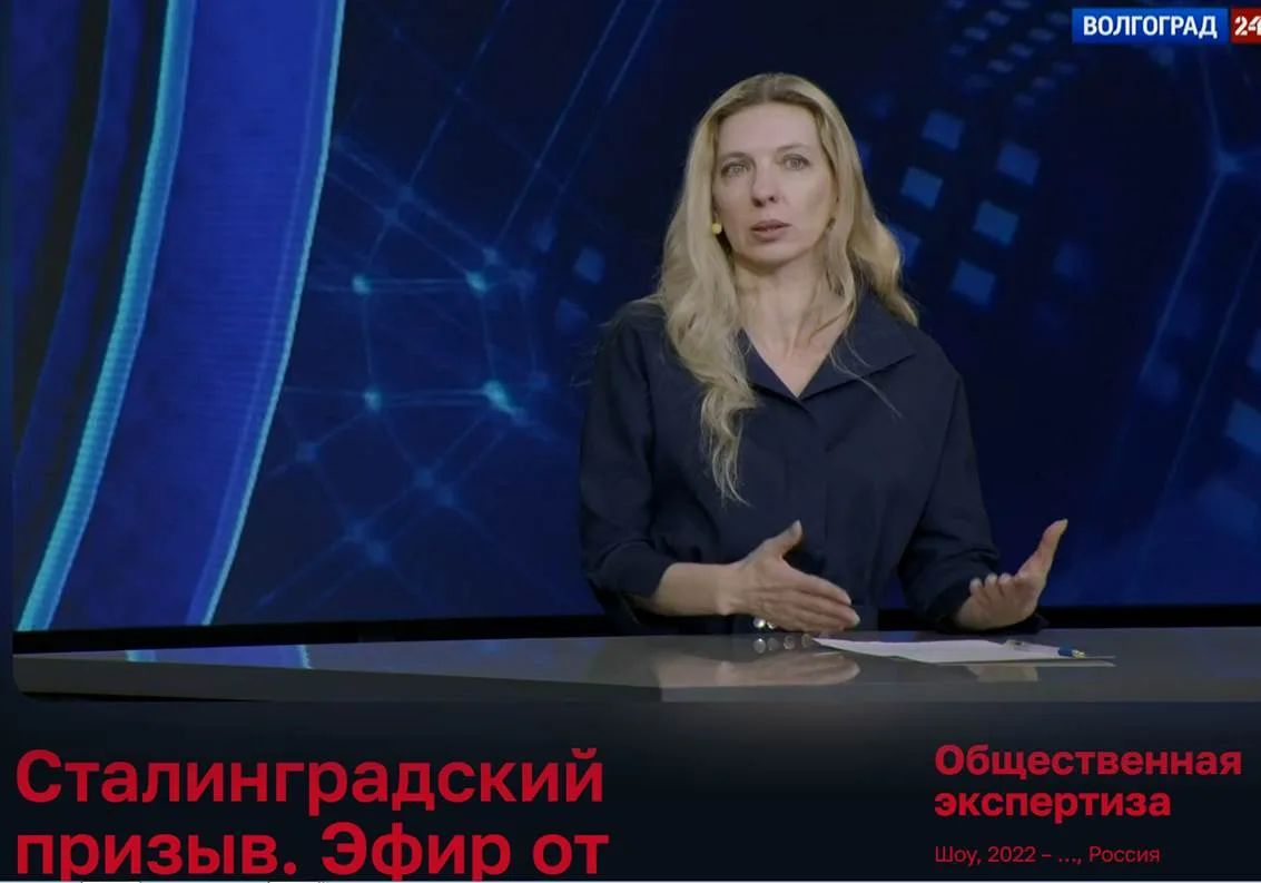 «Сталинградский призыв» в программе «Общественная экспертиза» на канале Волгоград 24

В Волгоградско