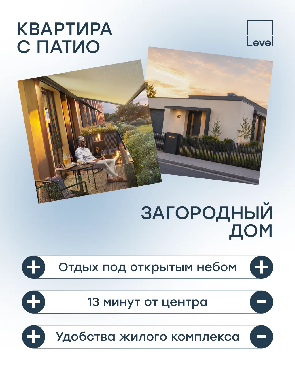 Квартира с патио — для тех, кто хочет быть ближе к природе ⛅

Здесь можно устроить кабинет на свежем