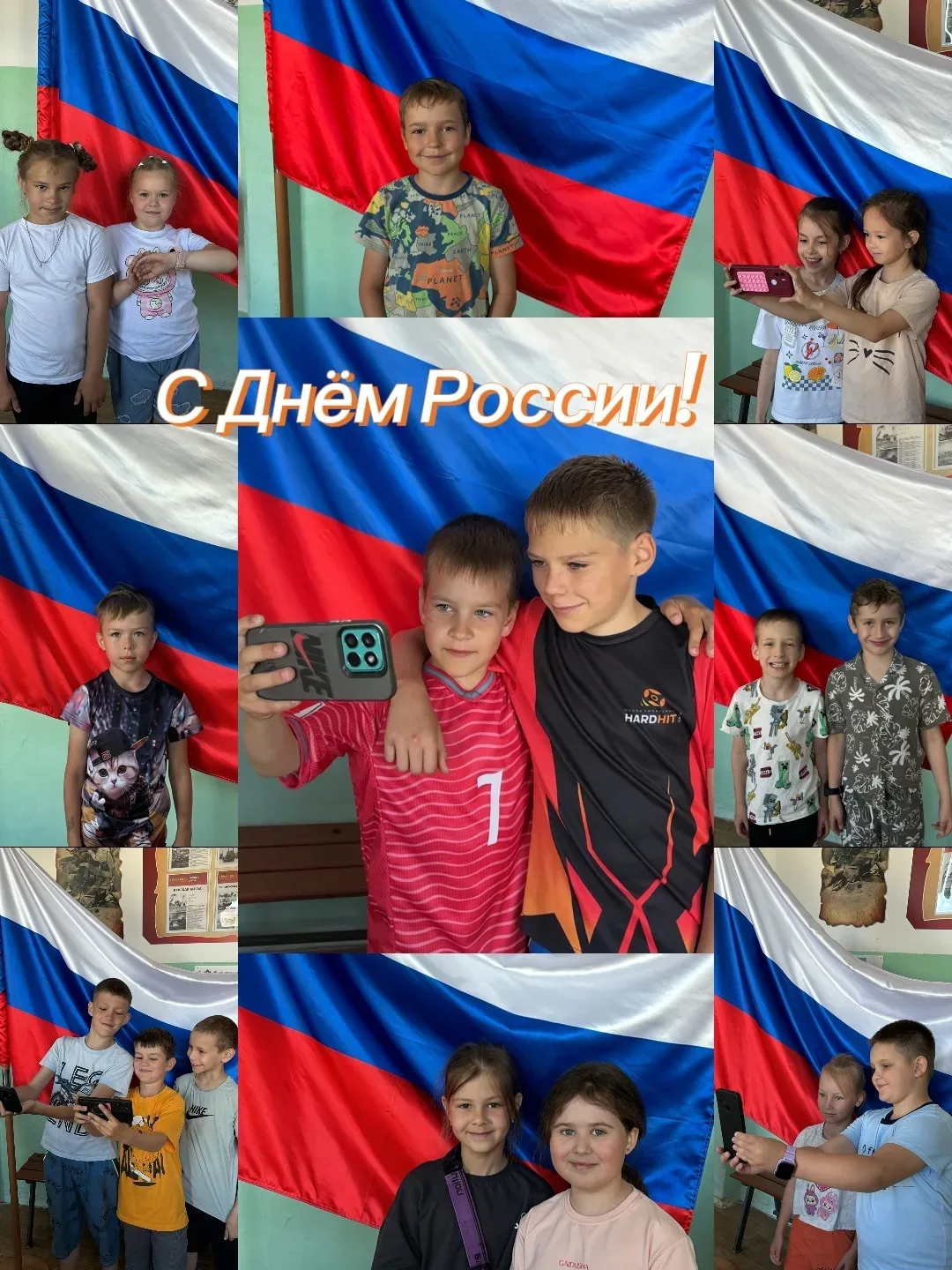 С Днем России! 🇷🇺

12 июня мы отмечаем не просто дату в календаре — мы чествуем многовековую истор