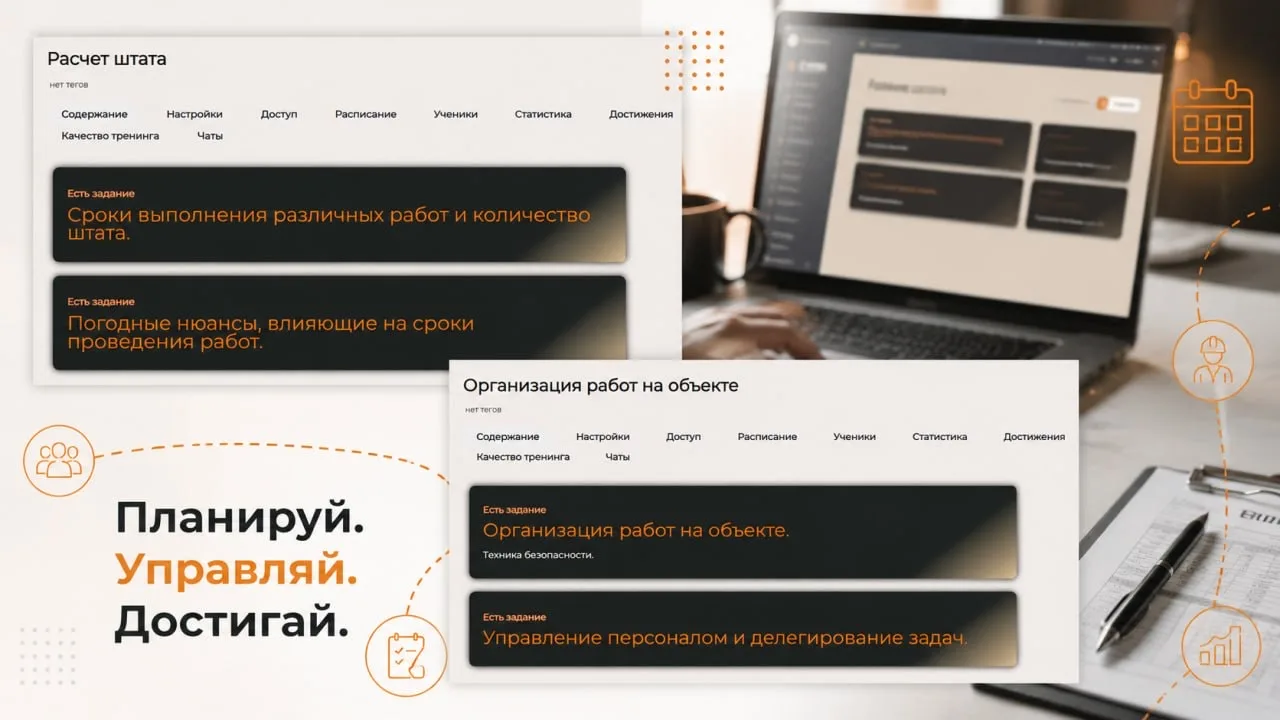 ❗️ОРГАНИЗАЦИЯ РАБОТ НА ОБЪЕКТЕ = минус сотни тысяч

Есть ошибки,
которые кажутся «не такими важными»