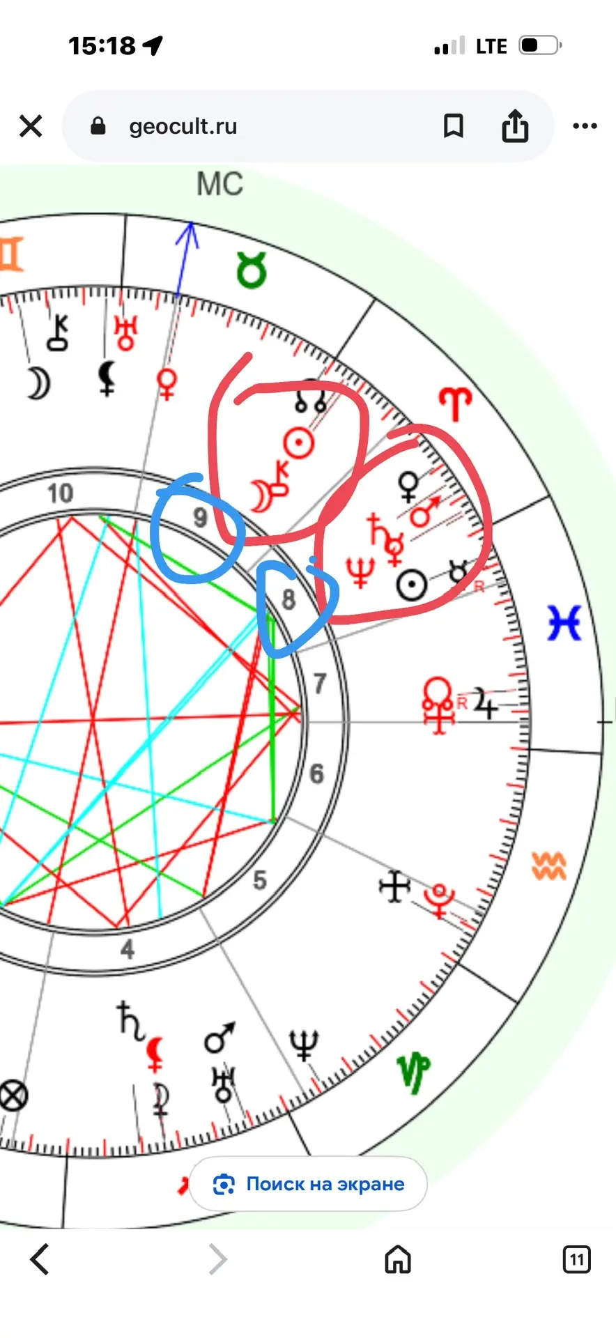 Новолуние 17 апреля 🌑
Принято считать, что новолуние — это всегда про минимум энергии, замедление и