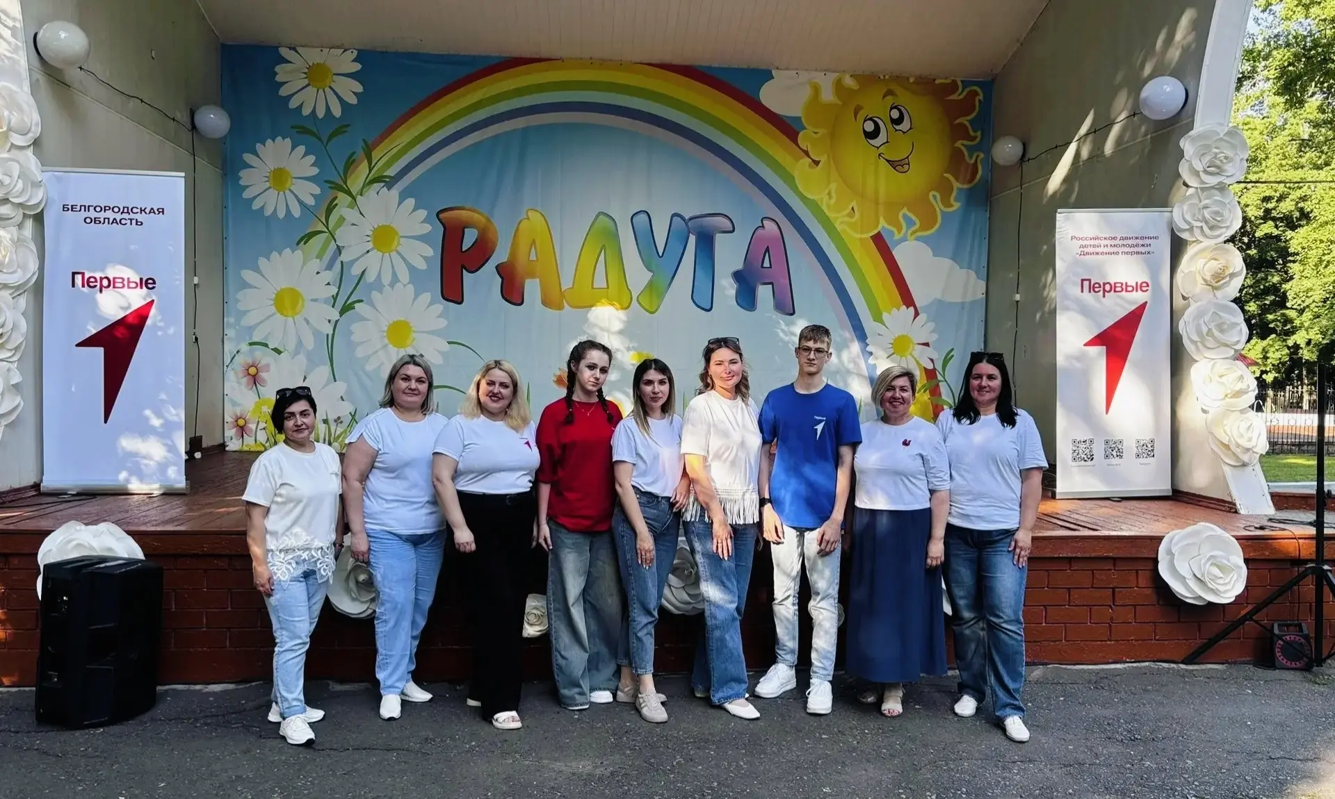 В Старооскольском детском оздоровительном лагере «РАДУГА» 5 июня открыли первую смену Движения Первы
