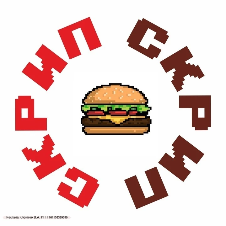 erid: 2W5zFHVi7Jh

🍔 Подписываемся на популярный канал про еду в Уфе – «Скрип-скрип»!

Только честн