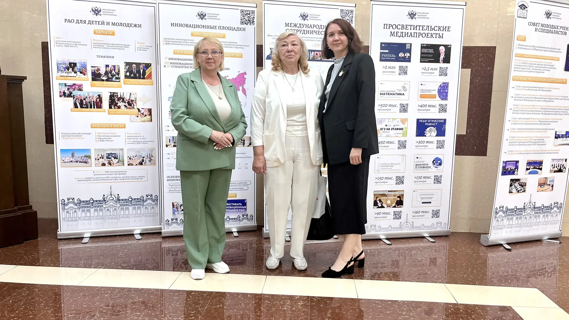 ✨ Важные решения для благополучия детей: наша школа на VIII Всероссийской конференции ✨

Сегодня дир
