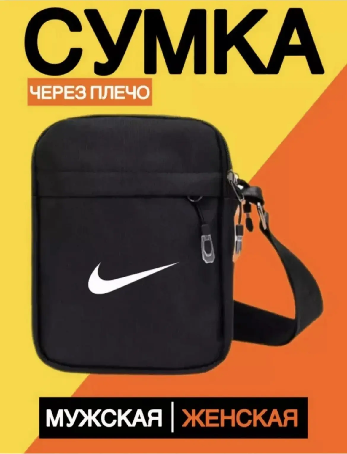 Продам сумку новая , цена 370 р
