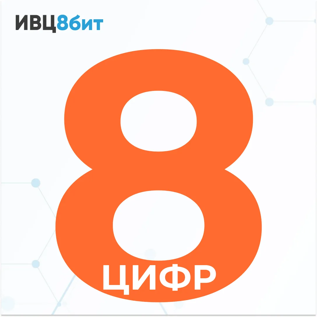 8 июня и 8 цифр. Если ты не видишь их каждый месяц, управляешь не бизнесом, а ощущениями.

🪑 Сижу с