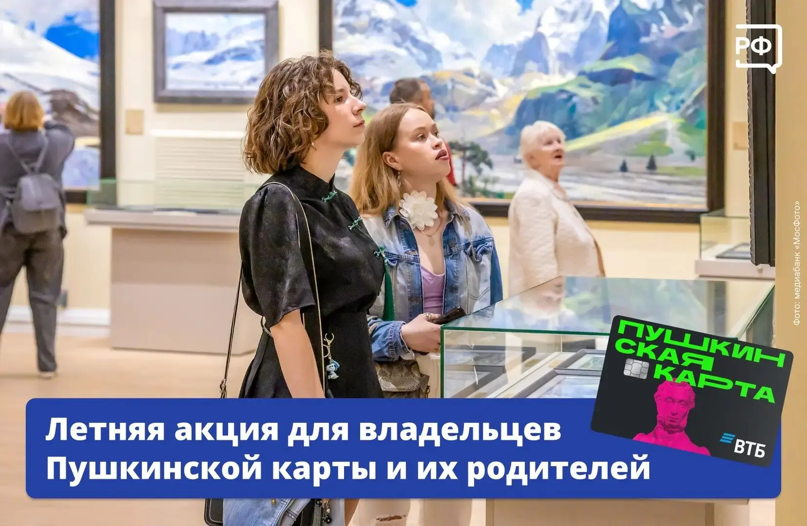 🎭 Лето — это каникулы у детей и отпуск у взрослых. И много времени с семьёй. 

Если у вашего ребёнк