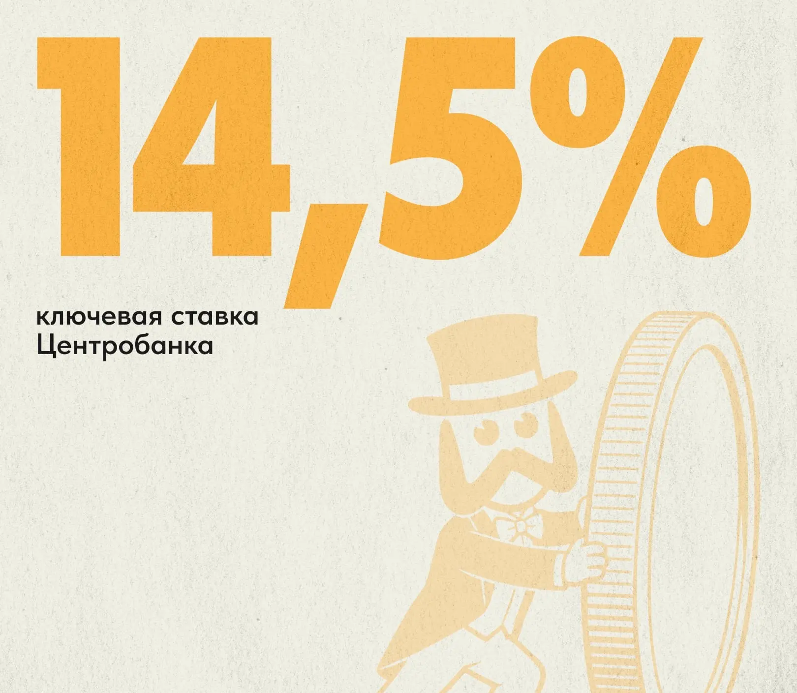 Кто там в очереди на ипотеку крайний?