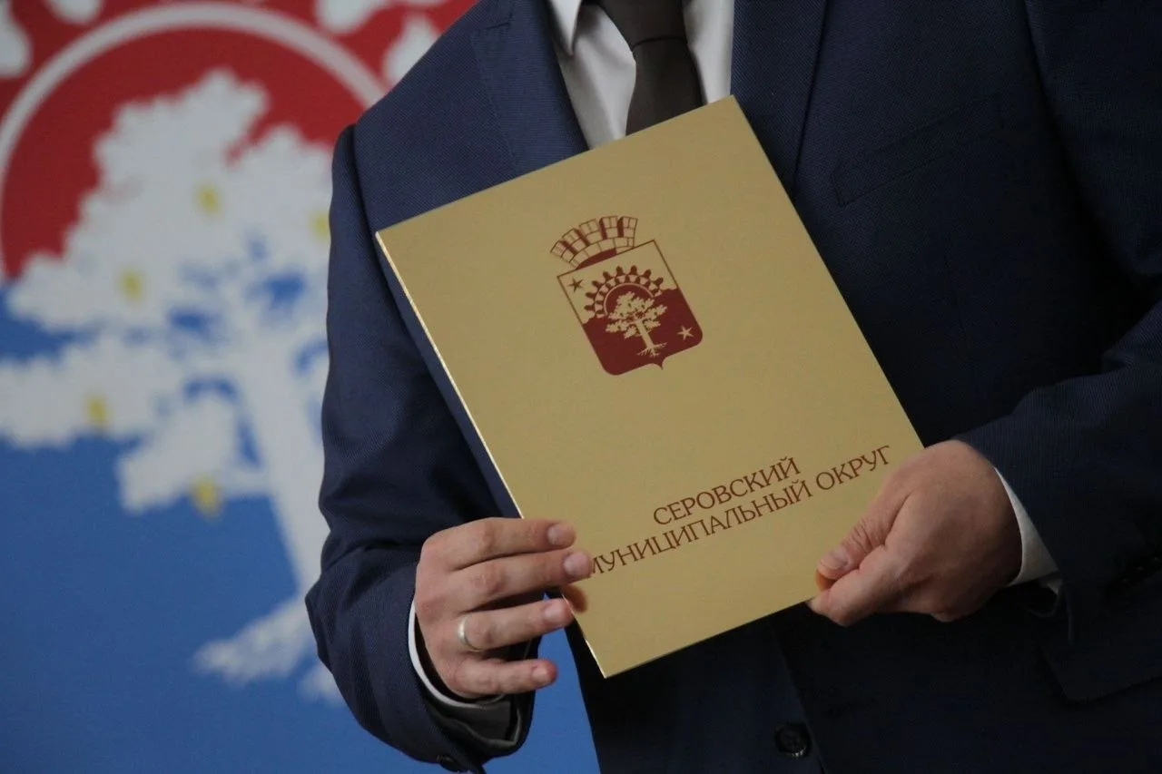 ✅Постановление о награждении глава Серовского округа Александр Вовяков подписал 11 июня. Документ оп