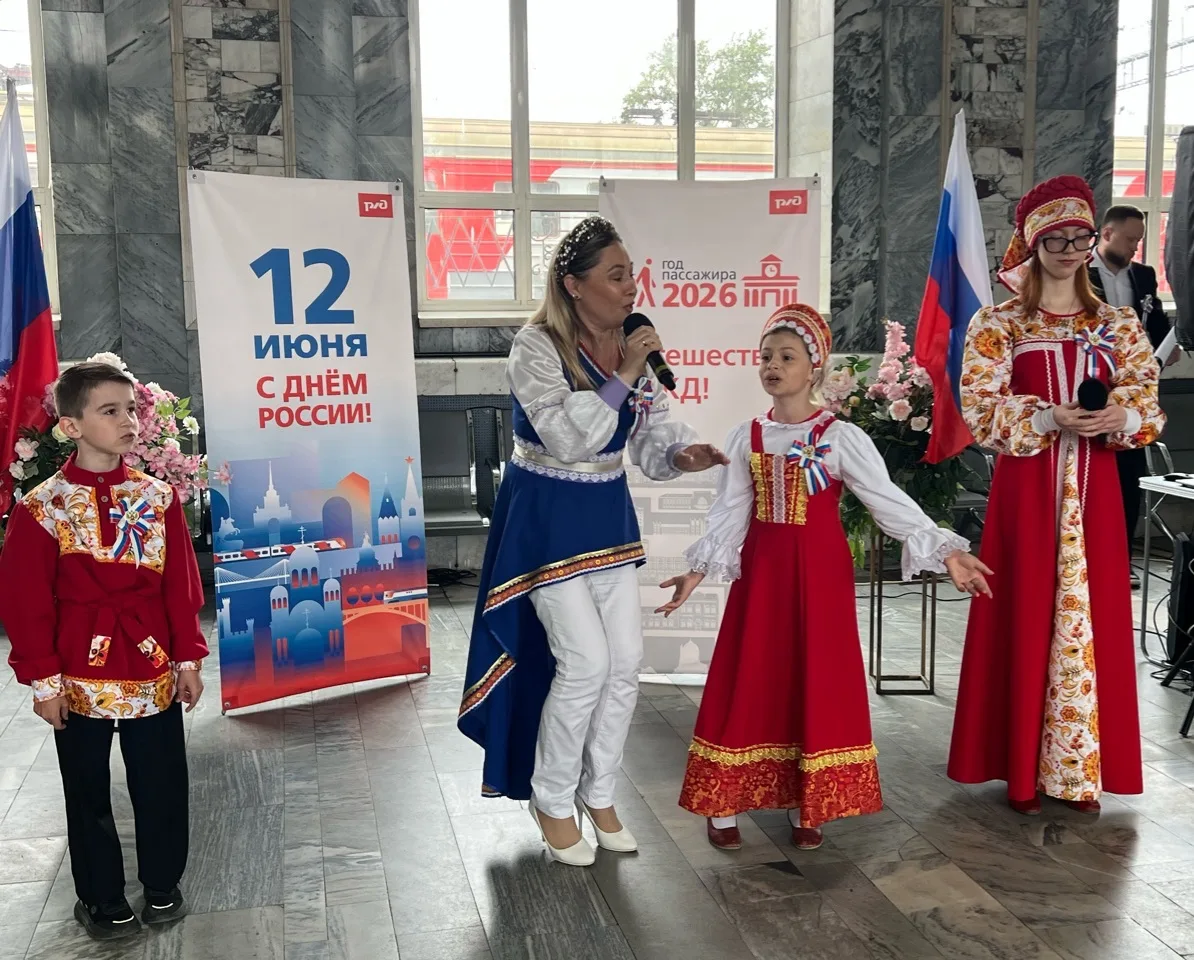 🇷🇺 Отмечаем День России вместе с пассажирами 

11 и 12 июня проводим на вокзалах концерты, мастер-