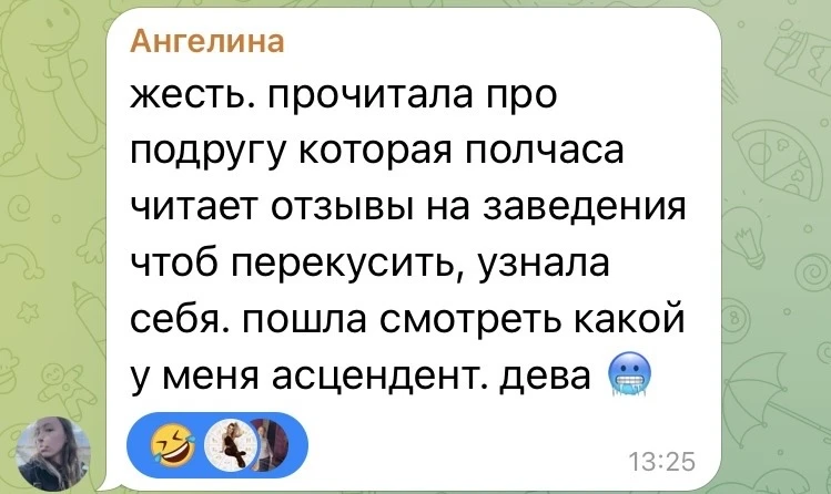 Вот такой вот астрологический абьюз 😈

Живешь себе,  как Артём Дзюба,  и думаешь ты Лев ♌️, царь зв