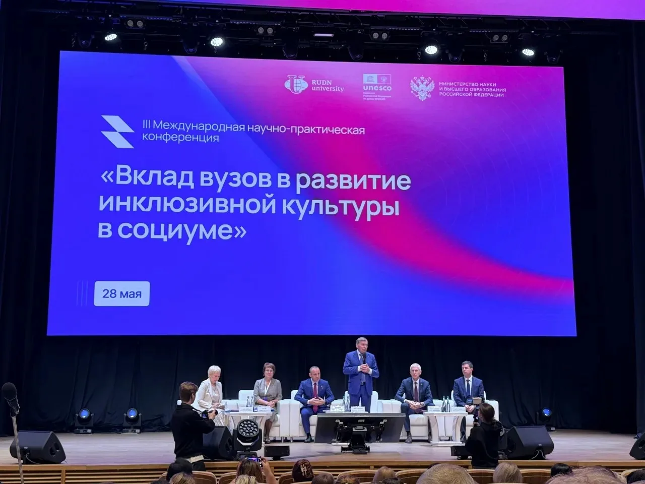 🎤РГСАИ на передовой инклюзивной культуры: опыт, общение, развитие.

Специалисты Центра прототипиров