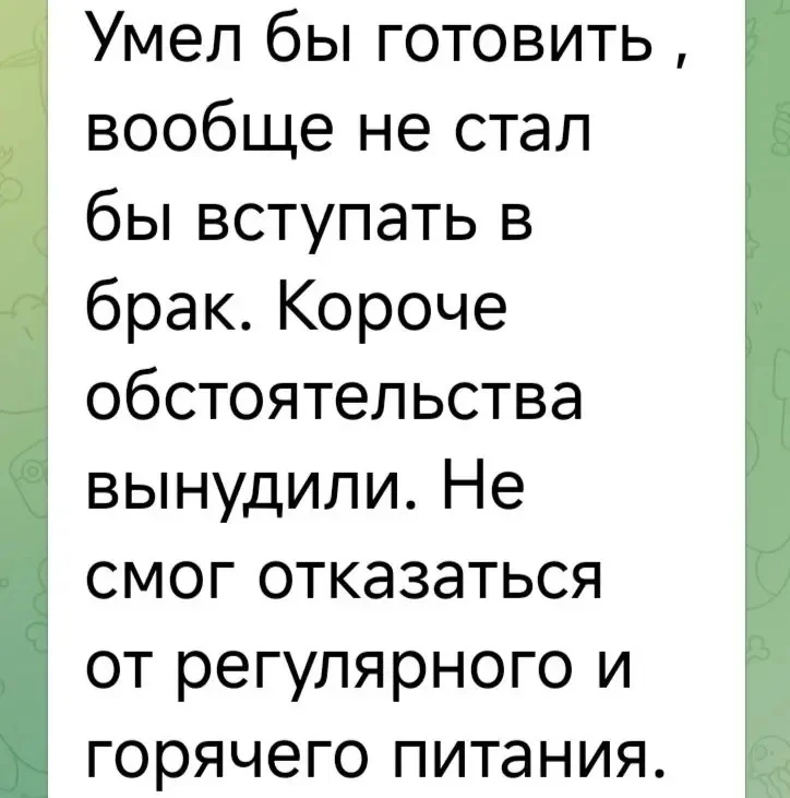Вот по этой истории (ниже) у меня ряд вопросов:
- почему у мамы-то есть нельзя? Конкуренция что ли?
