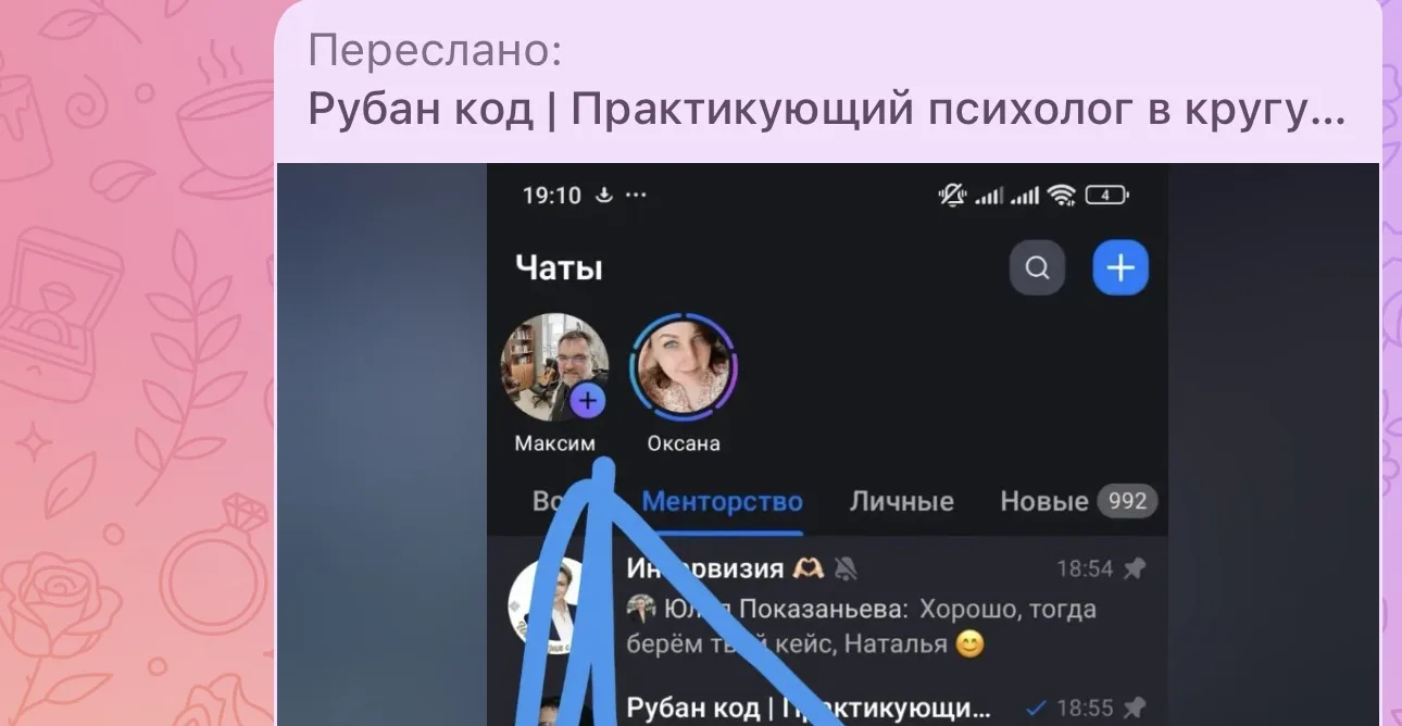 У меня для вас есть 2 новости 💃🏽😉 

1. На адронид в бета- версии появились сторис 🤌🏻 

2. Увиде