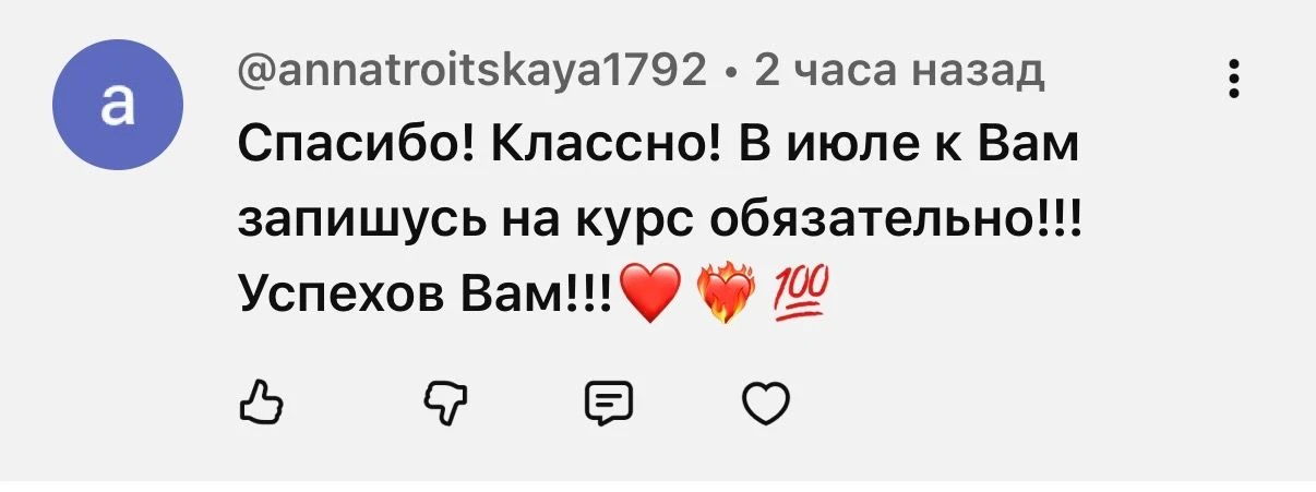 Для многих слово «онлайн-курс» почему-то стало синонимом какого-то обмана. Да есть огромное количест