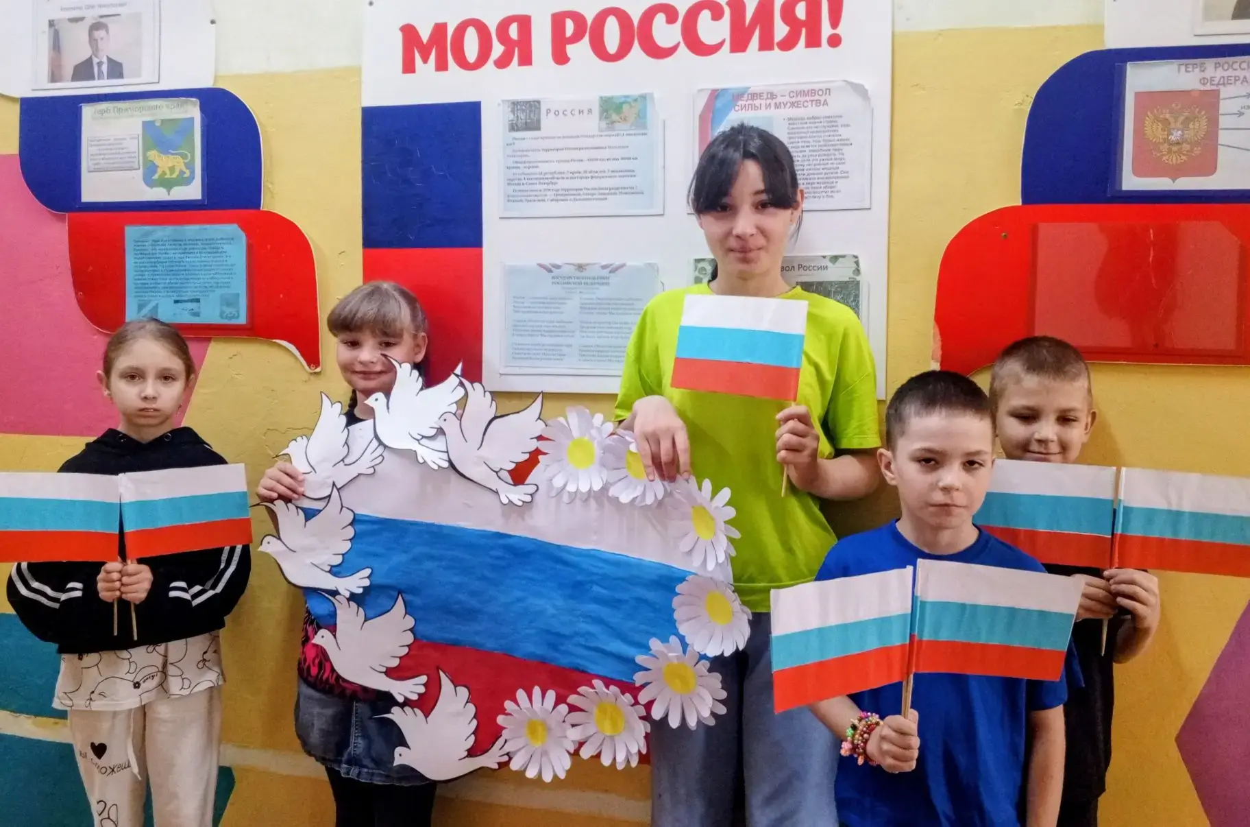 День России: Сердце Родины в наших руках! 🇷🇺

В знаменательный день, 12 июня, мы отмечаем День Рос