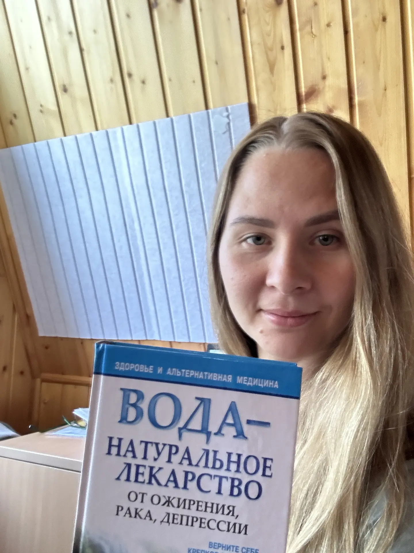 Пришла интересная книга из моего листа желаний 🥰 спасибо коллегам. Буду читать и делиться пользой с