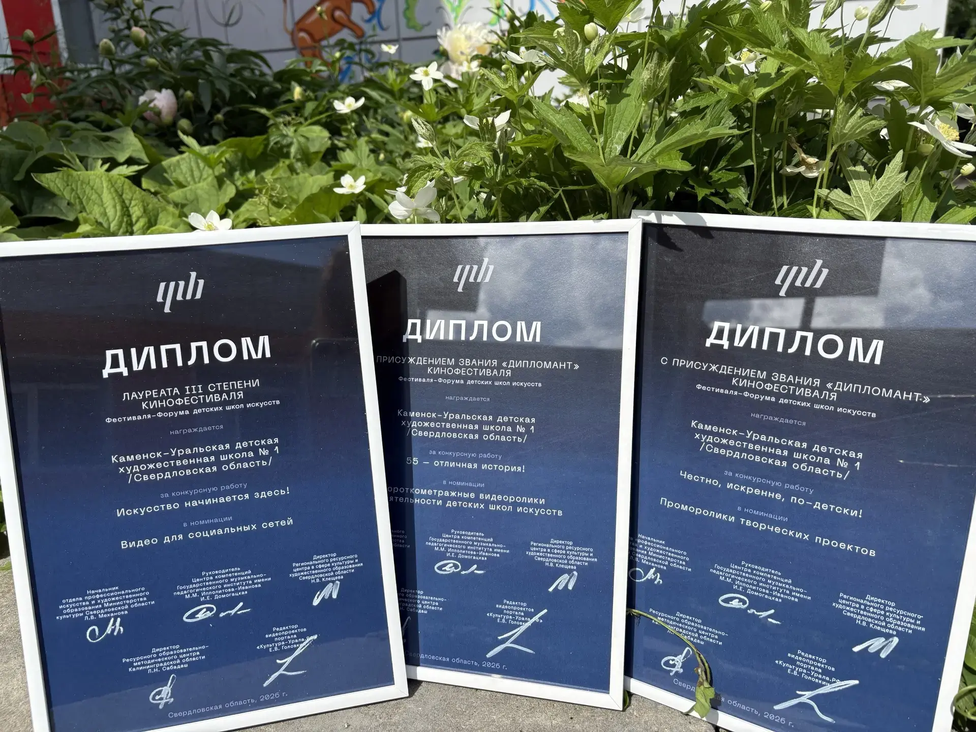 📯Друзья, у нас отличные новости!
Наши видеоролики приняли участие в Кинофестивале среди детских шко