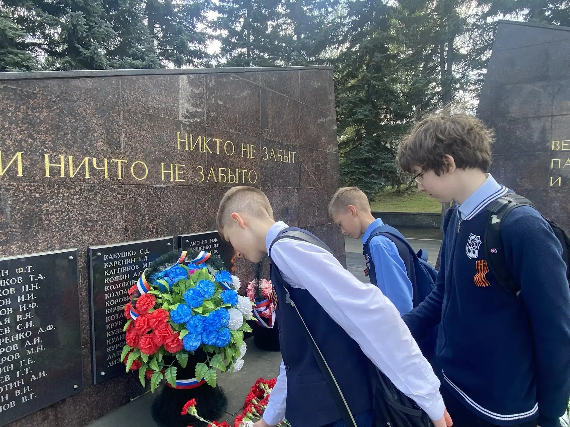 🕯 Память жива.

Обучающиеся 7"Б" класса вместе с классным руководителем Протазановой Натальей Вален