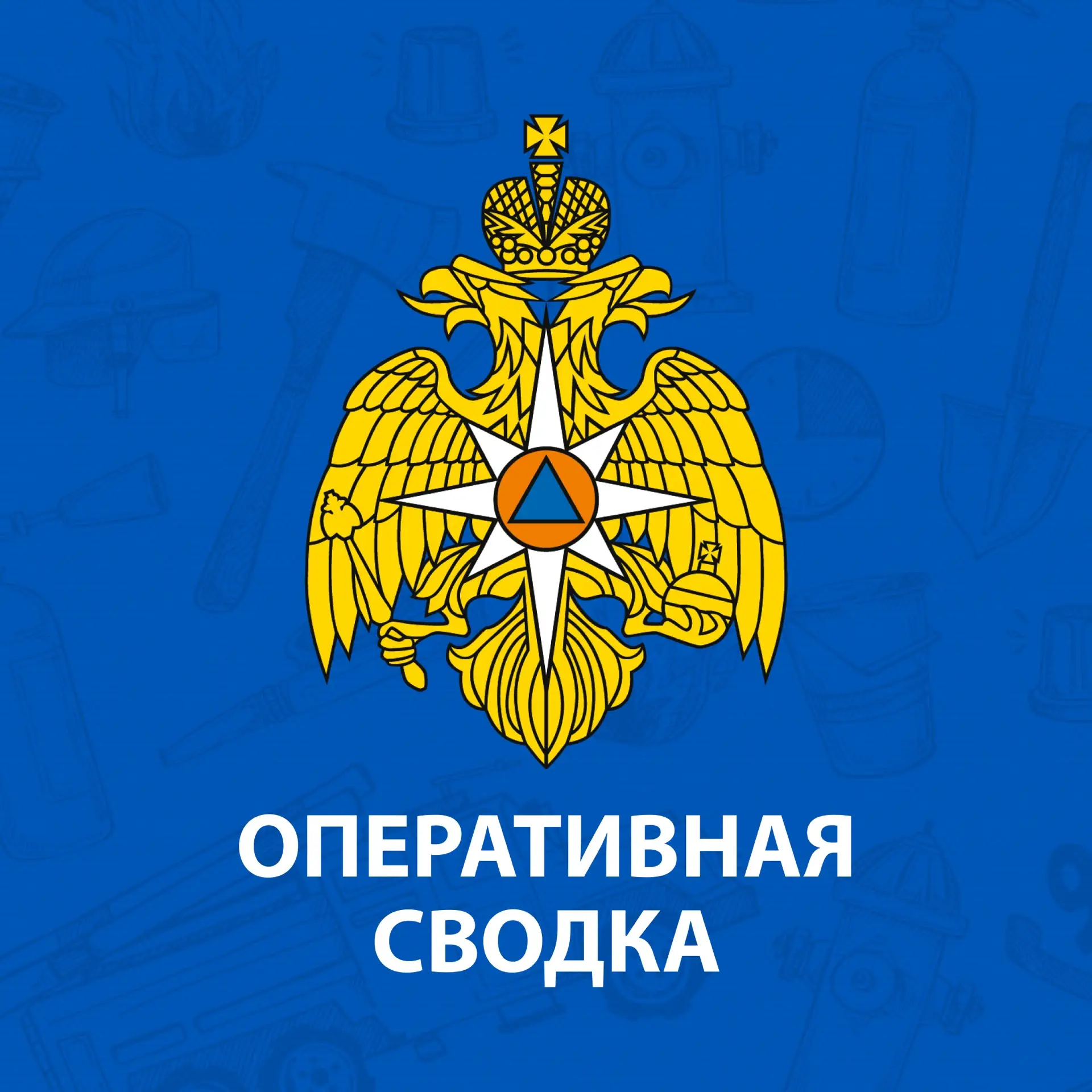 ⚜️В Ярославской области за прошедшие сутки 10 июня:

Потушено 9 техногенных пожаров:

🔹 в г. Яросла