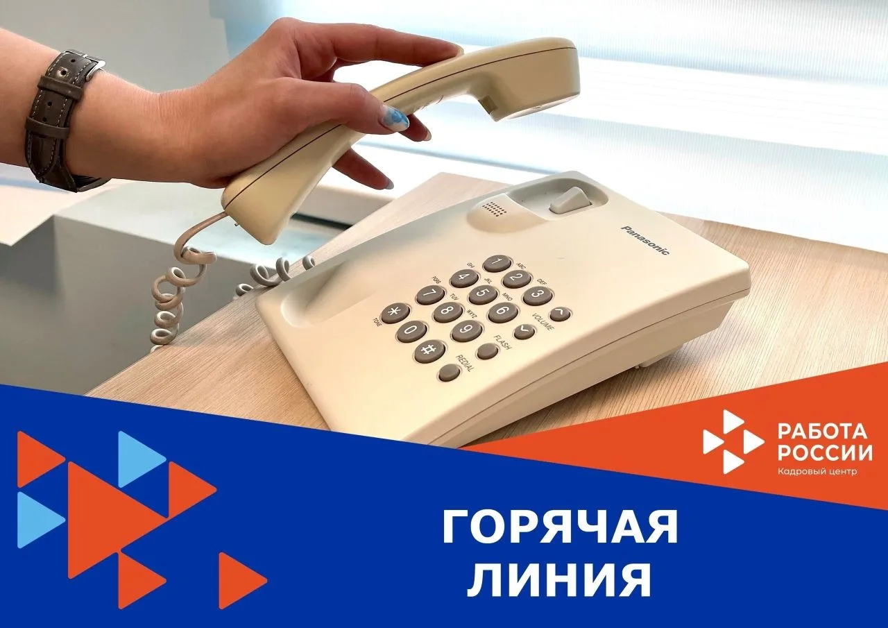 💥 Горячая линия

06 мая 2026 года ГКУ «Сысертский ЦЗ» ответит на все вопросы о выполнении обязатель