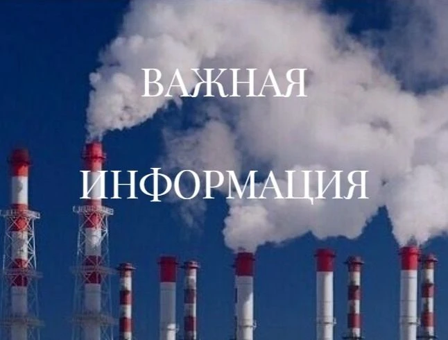 Уважаемые абоненты!
Государственным комитетом Республики Карелия по ценам и тарифам утверждены тариф