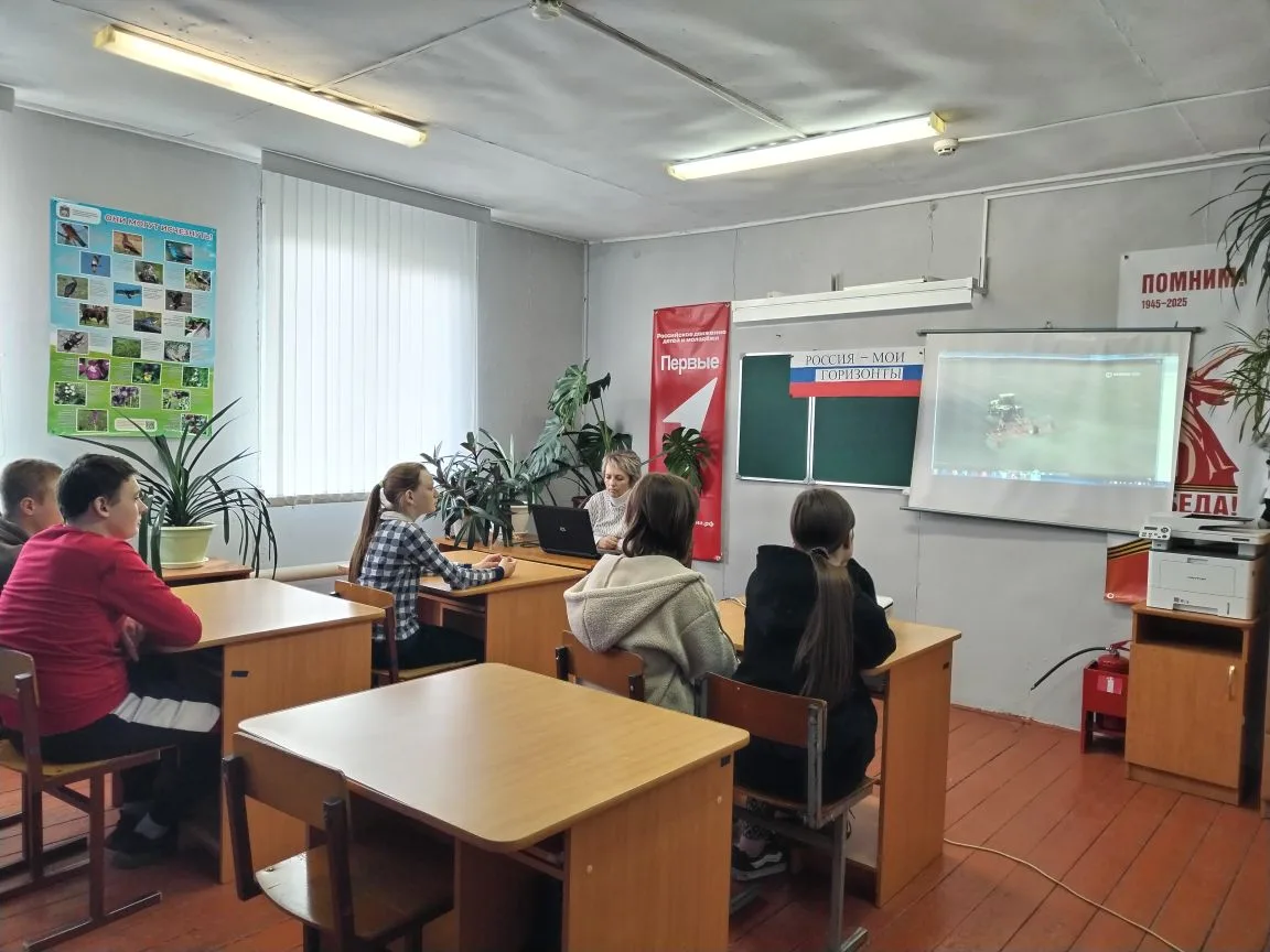 Сегодня в рамках курса внеурочной деятельности "Россия - мои горизонты" для учеников 6-11 классов пр