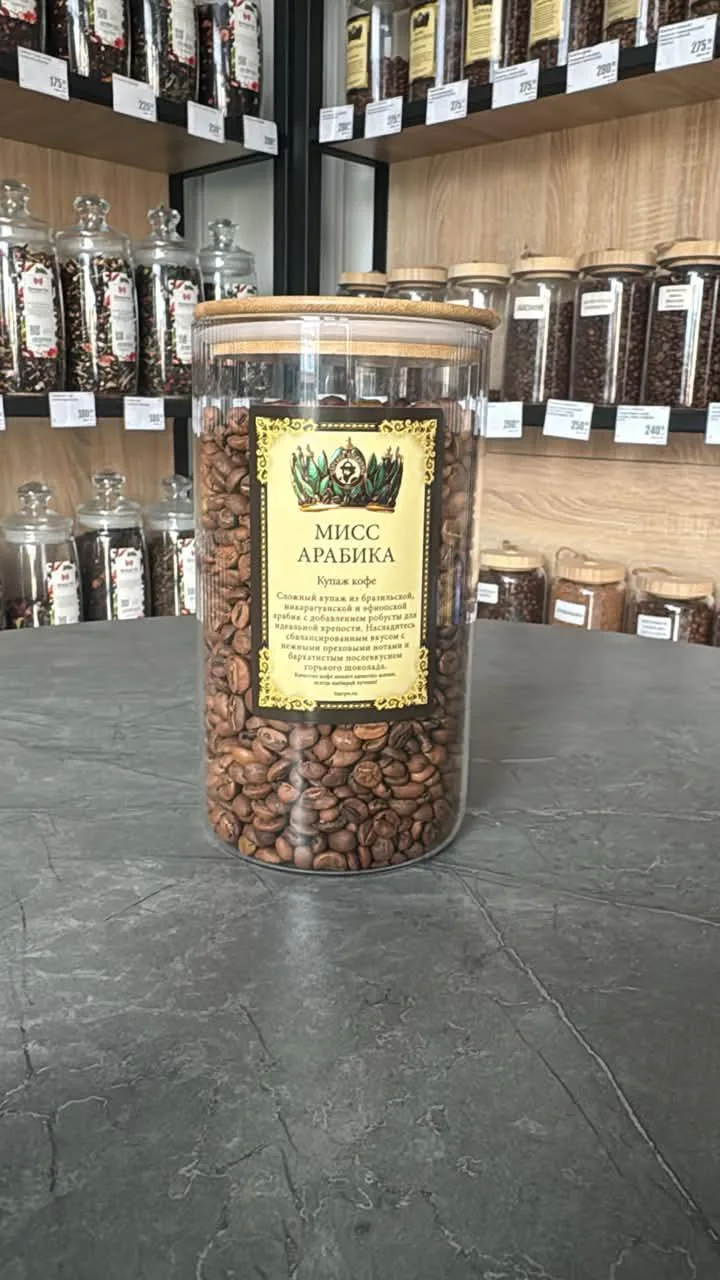 ☕️ Попробуйте наш купаж кофе «Мисс Арабика»! 
Это сложный бленд из бразильской, никарагуанской и эфи