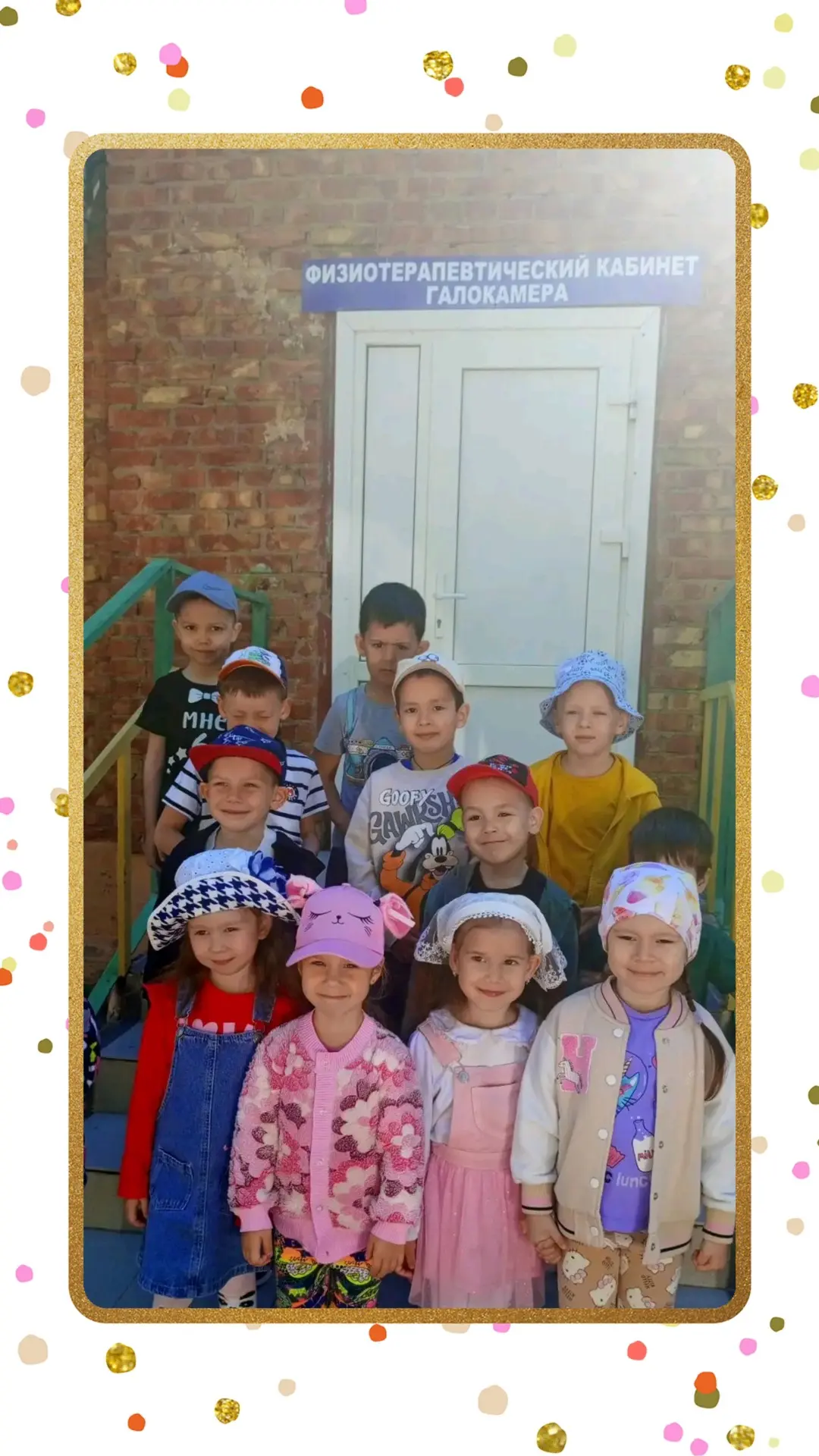 💫Наши маленькие пациенты ГАУЗ РБ ДПС «Толпар» (г. Октябрьский) с радостью посещают галокамеру — и н