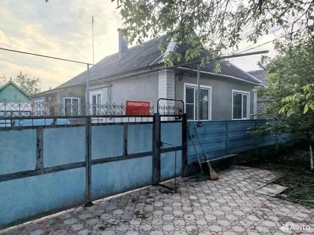 🏡 Продам кирпичный дом 84 м², ИЖС, 8 соток.
📍 Адрес: ул. Красная, 74

✅ 4 комнаты, косметически
