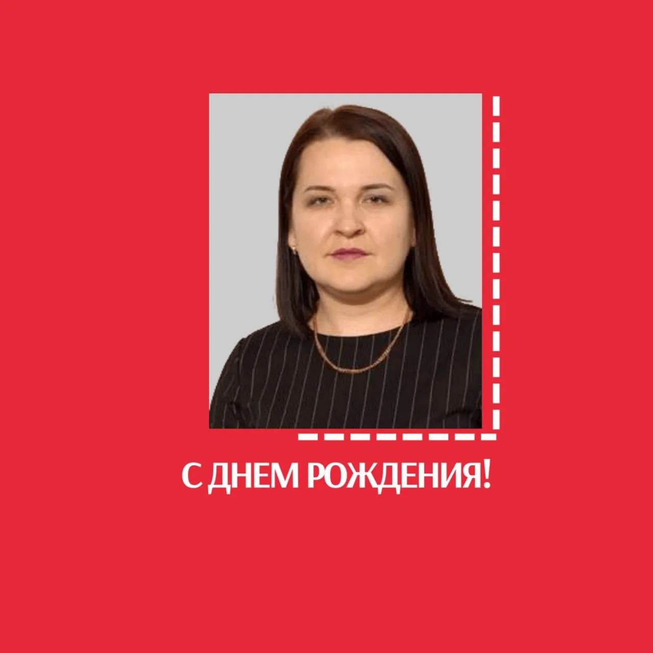 💐💐💐Сегодня день рождения отмечает заместитель директора Ольга Владимировна Щеглова! 

Пусть кажды